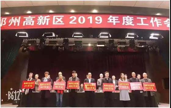 鄭州明泰榮獲“2018年高成長企業獎勵"
