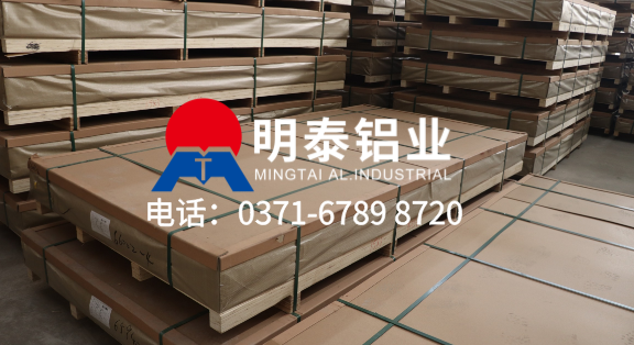 鋁板5754廠家