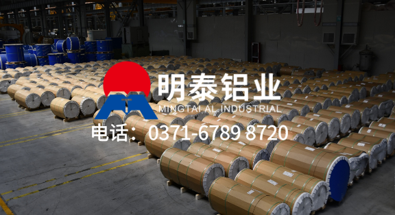 8011h14鋁箔-瓶蓋料鋁箔卷-0.22mm厚鋁箔生產廠家-河南明泰鋁業股份有限公司