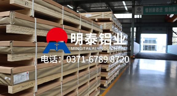 1100鋁板生產廠家