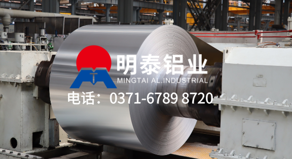 國內0.3mm、0.5mm厚度鋁帶廠家排名-鋁卷3003和1100